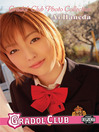 Gradol Club Photo Collection: Ai Haneda (eBook)